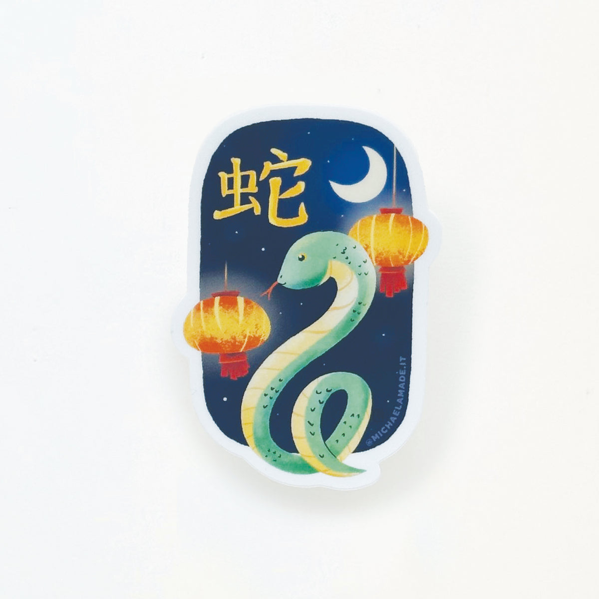 Lunar New Year: Snake Sticker – Michaela Made