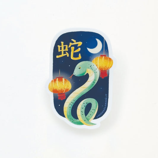 Lunar New Year: Snake Sticker