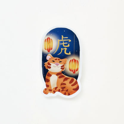 Lunar New Year: Tiger Sticker