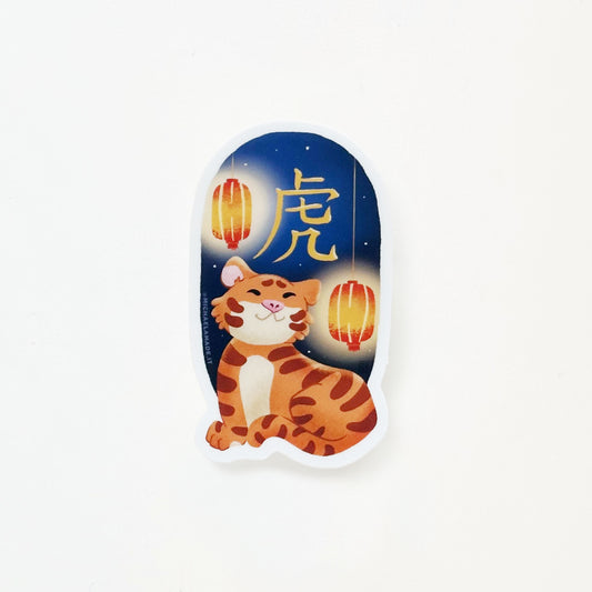Lunar New Year: Tiger Sticker